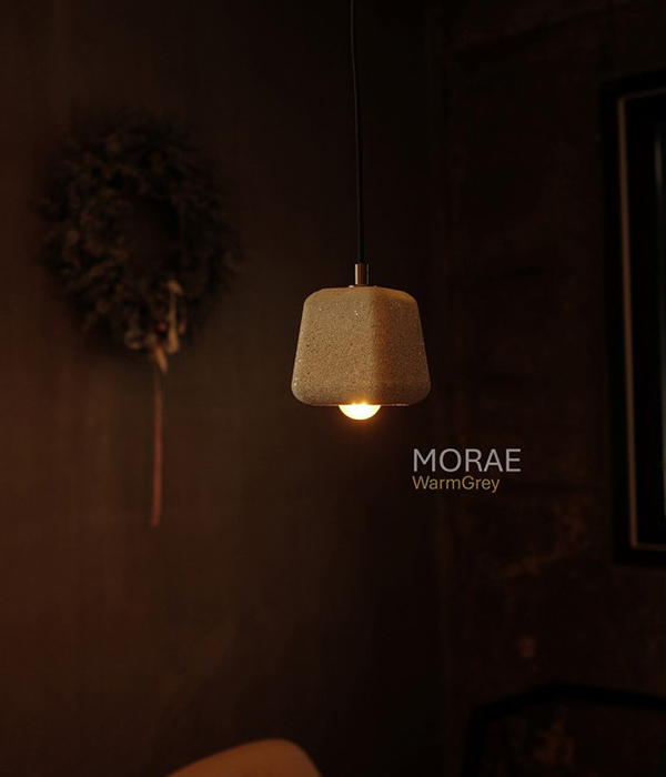 모래 펜던트 레일 조명 카페 식탁 조명